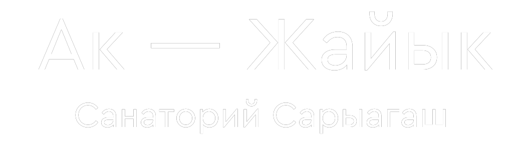 Сарыагаш Санаторий AQ - ZHAIYQ